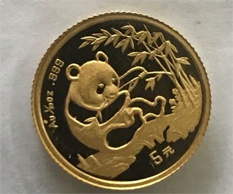 China Stamped 1994 AU 1/20OZ. .999 Coin