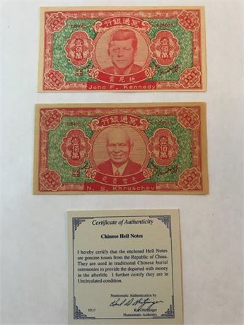 Chinese Hell Notes (COA)
