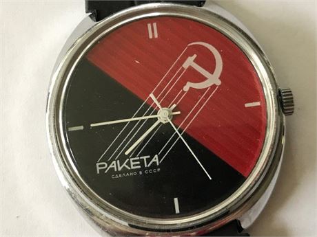 Paketa Communist Watch