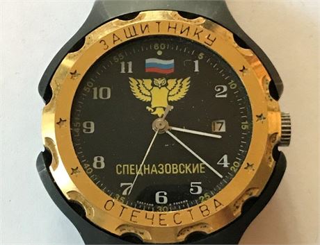 Russian Watch