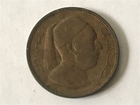 Egypt Five Milliemes Coin
