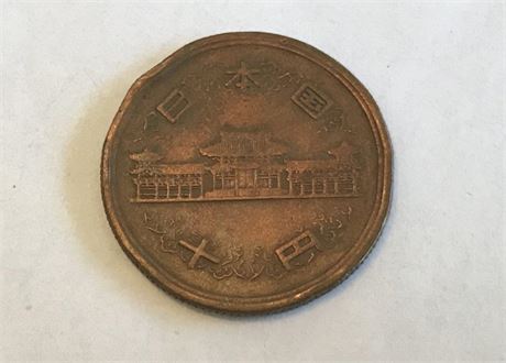 Japan 10 Yen