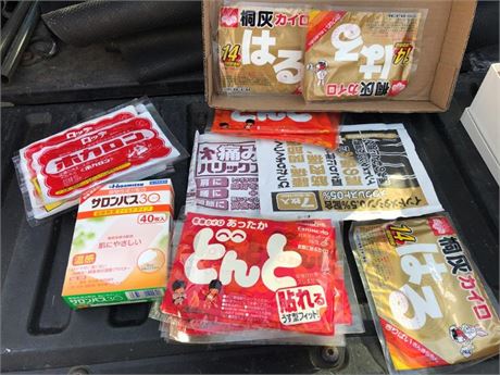 Flat of Japanese First-Aid (Heat Pads?)