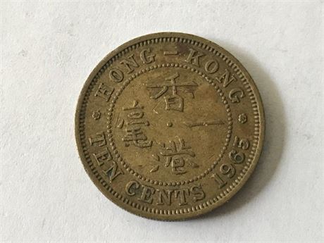 1965 British Hong Kong Ten Cents
