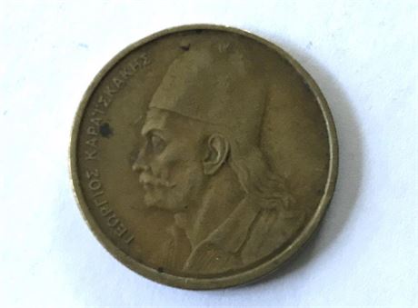 1980 Greece 2 Drachmai