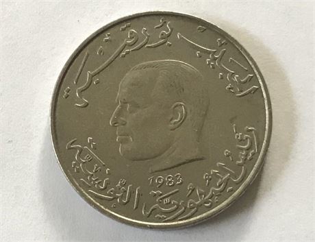 1983 Tunisia 1 Dinar