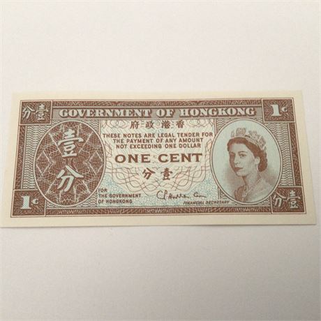 Hong Kong Currency 1964