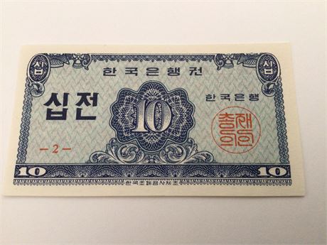Korean Currency 1964