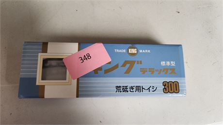 Sharpening stone