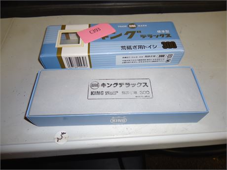 King Deluxe Sharpening Stone