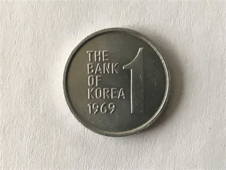 1969 South Korea 1 Won