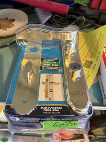 Door Handle (In Box)