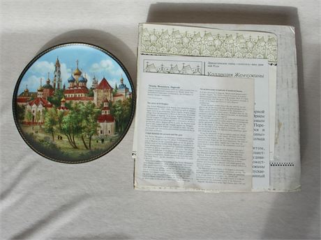 Collectable Plate