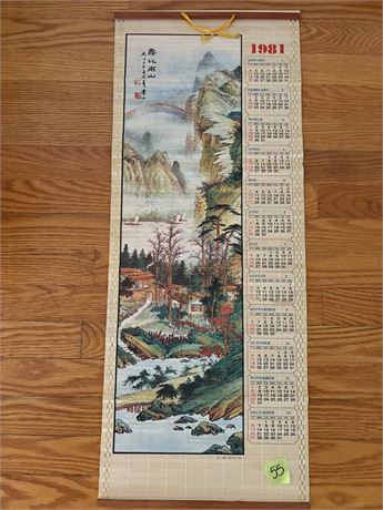 Wall Calendar