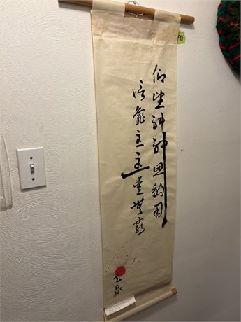 Wall Decor